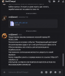 Снимок экрана 2026-08-28 203350.png
