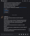 Снимок экрана 2026-08-28 203509.png