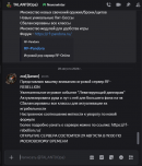 Снимок экрана 2026-08-28 203554.png