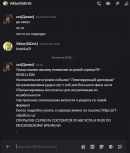 Снимок экрана 2026-08-28 203658.png